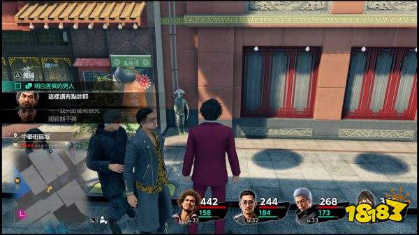 如龍7外傳無名之龍十個河童拍攝任務位置