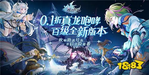 省钱热门的0.1折手游有哪些 超低折扣巨惠0.1折扣手游推荐