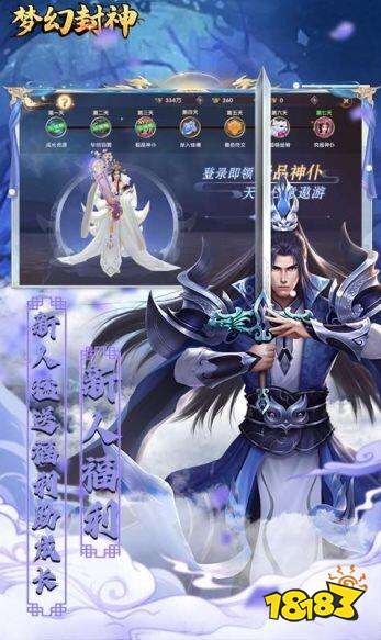 0.1折免费变态仙侠手游排行榜 五大0.1折超火仙侠手游