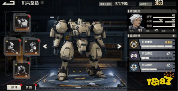 钢岚迪拉卡机兵带什么好 迪拉卡机兵配置推荐