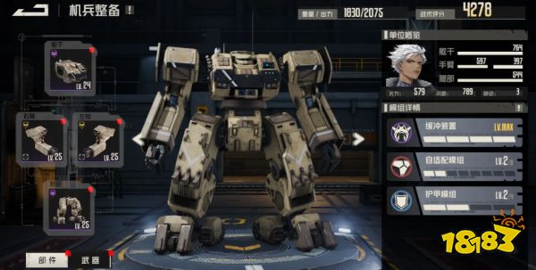 钢岚迪拉卡机兵带什么好 迪拉卡机兵配置推荐