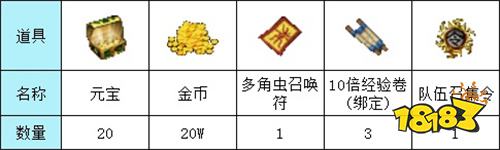 原始传奇回收版