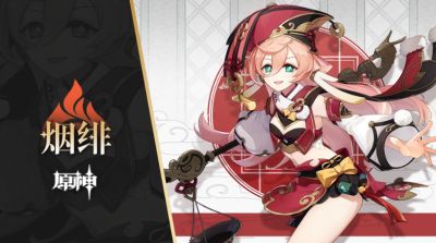 原神烟绯培养攻略合集 原神烟绯武器圣遗物推荐