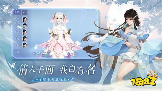 新倩女幽魂手游官网版v1.12.9