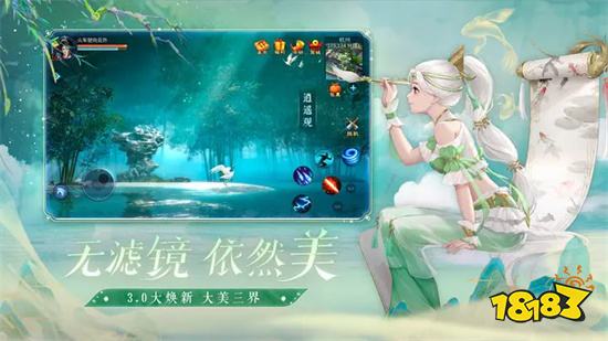 新倩女幽魂手游官网版v1.12.9