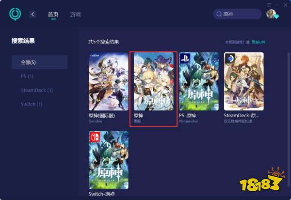 原神4.2版本「罪人舞步旋」开启 海外玩原神延迟卡顿问题集中答疑