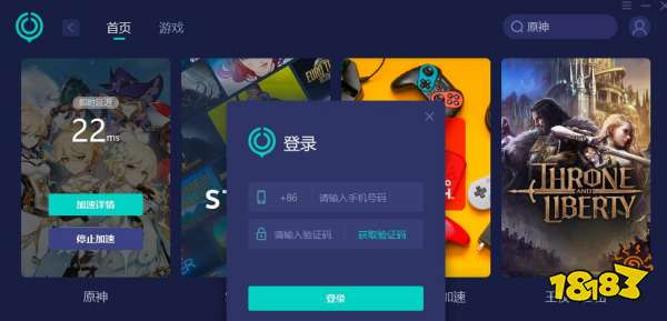 原神4.2版本「罪人舞步旋」开启 海外玩原神延迟卡顿问题集中答疑