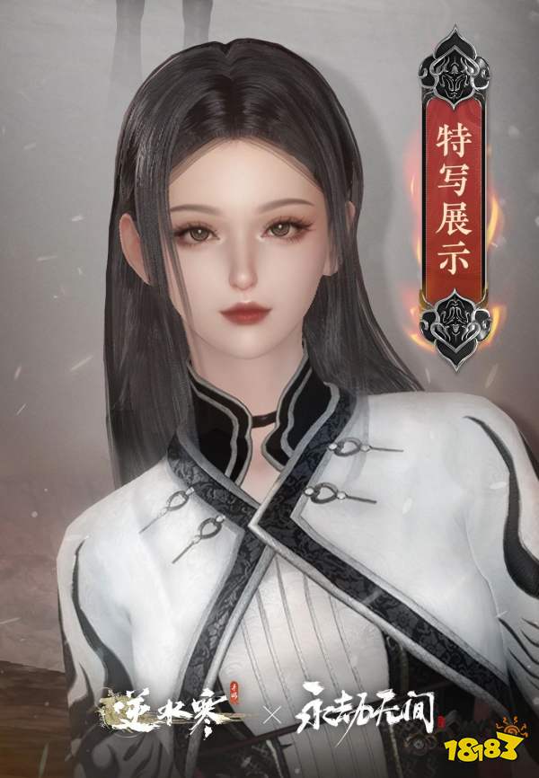 逆水寒手游永劫無間聯動時裝有哪些 永劫無間聯動時裝展示