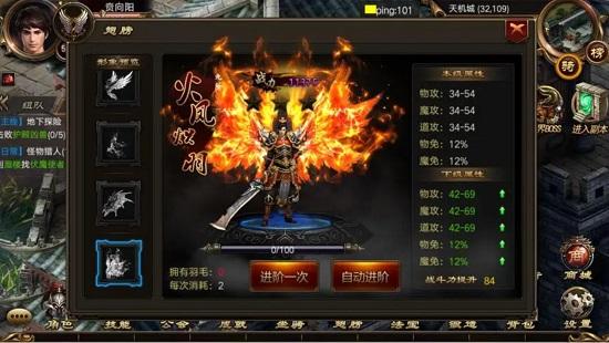 至尊版传奇游戏怎么玩 至尊版传奇游戏攻略