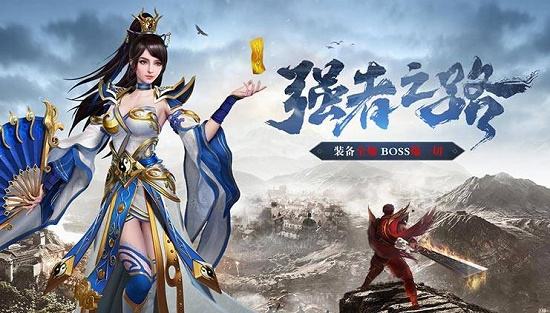 横版传奇类手游哪个火爆 横版传奇手游排行榜