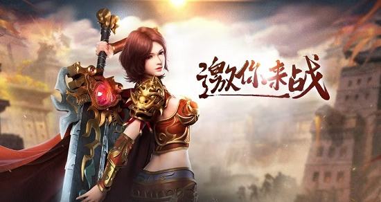 横版传奇类手游哪个火爆 横版传奇手游排行榜