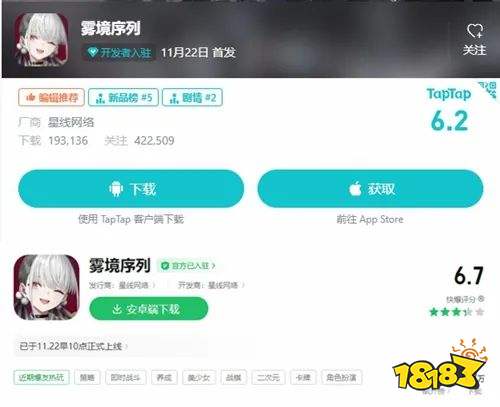 二测滑铁卢，三测赢得生机，公测能经得住市场严酷拷打吗？