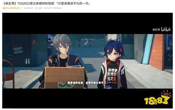 二游赛道闹麻了,米哈游《绝区零》让人夜不能寐