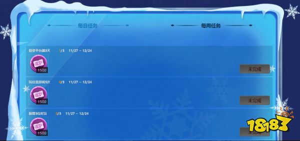 KK对战平台战令S2 赛季,500%超值奖励!带你闯荡魔法冰雪世界