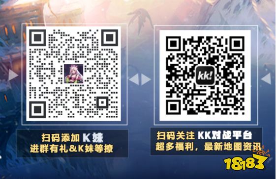 KK对战平台战令S2 赛季,500%超值奖励!带你闯荡魔法冰雪世界