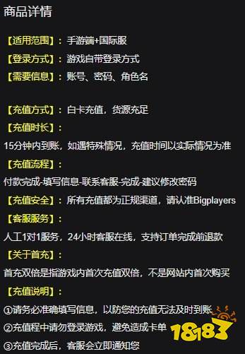 元气骑士前传国际服怎么买黄金勋章 国际服通行证充值攻略