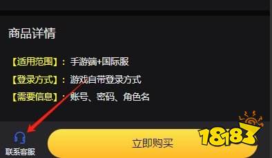 元气骑士前传国际服怎么买黄金勋章 国际服通行证充值攻略