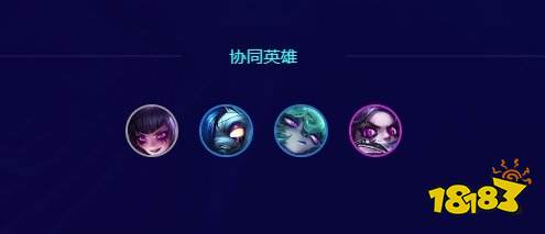 金铲铲之战S10EMO羁绊什么效果 S10EMO羁绊效果介绍