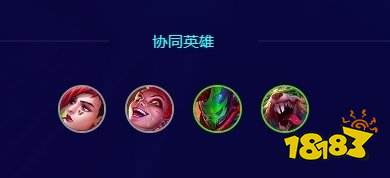 金铲铲S10朋克羁绊什么效果 S10金铲铲朋克羁绊详情