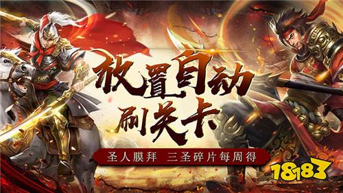 苍生涂涂,天下寥寥!来《大秦帝国风云录》感受秦朝历史!