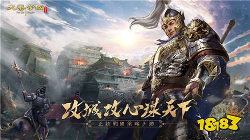 苍生涂涂,天下寥寥!来《大秦帝国风云录》感受秦朝历史!