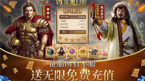 深渊幻影GM免充版