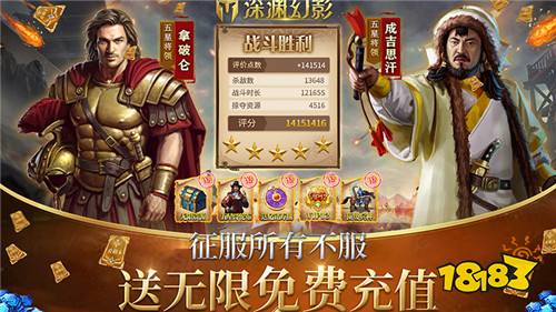 深渊幻影GM免充版