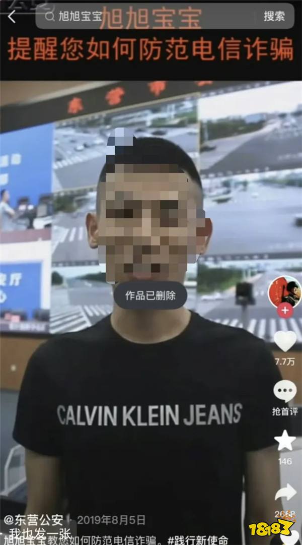 旭旭宝宝为何连续停播?最近旭旭宝宝怎么没有消息了?