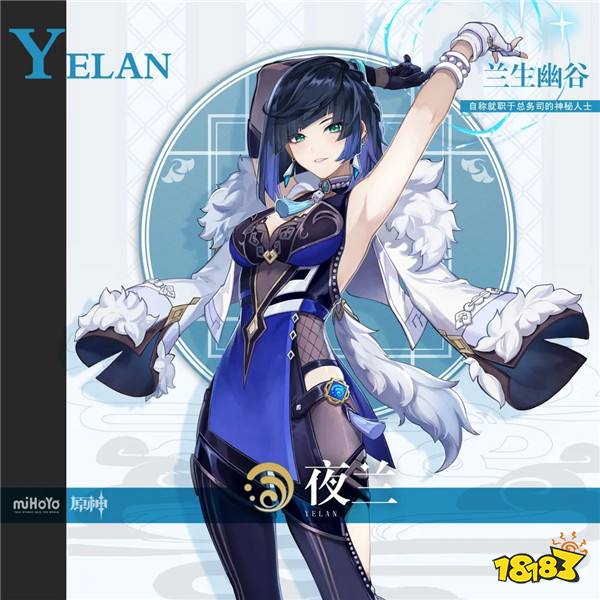 原神中最值得培养的7位后台副C，这7个你练了其中的几个？