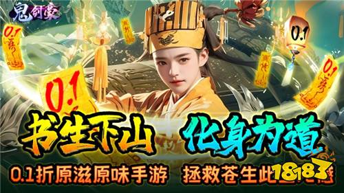 [11.28]每日0.1折變態(tài)手游推薦：穿越秦朝，橫掃六國(guó)，一統(tǒng)天下！