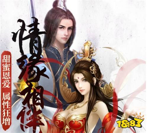 魔道祖师羡云篇充值打折平台哪个好（魔道祖师羡云篇充值折扣App怎么找）