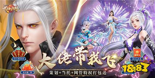 魔道祖师羡云篇充值打折平台哪个好（魔道祖师羡云篇充值折扣App怎么找）