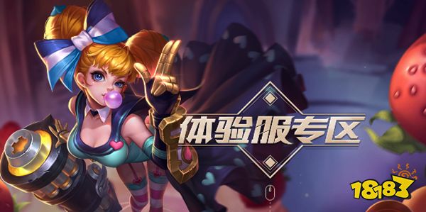 王者荣耀前瞻版下载