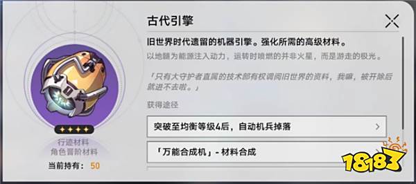 崩坏星穹铁道1.5版本复刻角色分析 银狼复刻需要怎么养