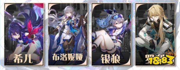 崩坏星穹铁道银狼怎么配队 适合银狼的配队是什么？