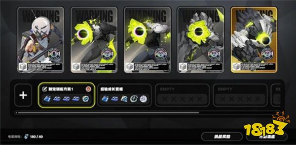 绝区零VR试炼篇盘点 绝区零VR试炼要怎么玩