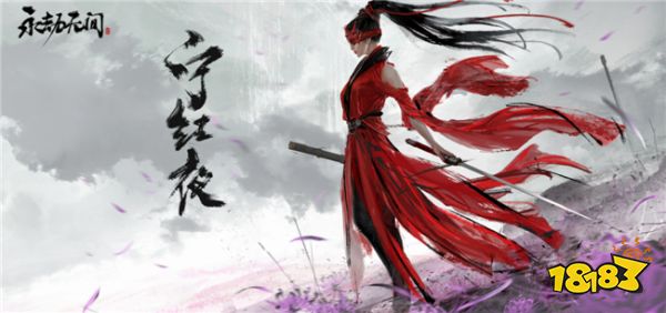 永劫无间值得练的英雄有哪些 永劫无间可以先买哪个英雄？
