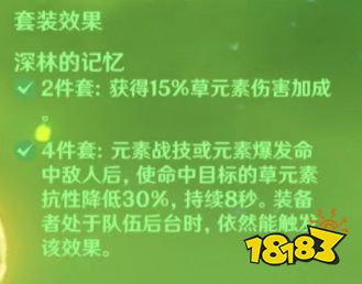 原神抽到绮良良怎么玩？ 绮良良要怎么养？