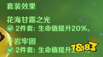 原神抽到绮良良怎么玩？ 绮良良要怎么养？