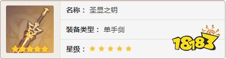 原神抽到绮良良怎么玩？ 绮良良要怎么养？
