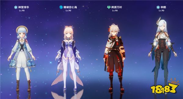 原神4.2版本热门配队有哪些？顶流配队你有几个？