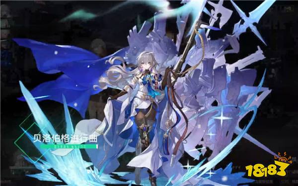 崩坏星穹铁道哪个角色值得抽? 五星辅助角色抽取建议分析