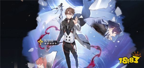 崩坏星穹铁道哪个角色值得抽？ 五星辅助角色抽取建议分析