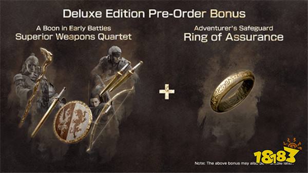 《龙之信条2》各版本预购内容公布!普通版348元