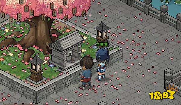 《大侠立志传》华青青怎么结缘?