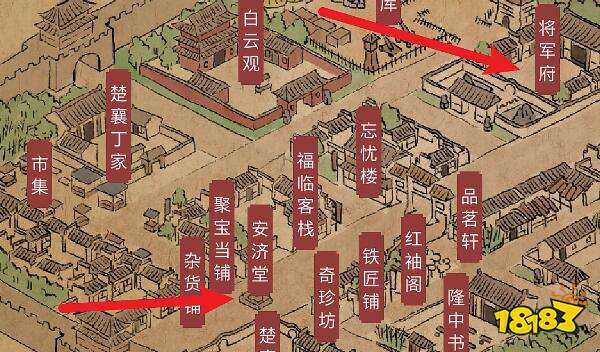 《大侠立志传》华青青怎么结缘?