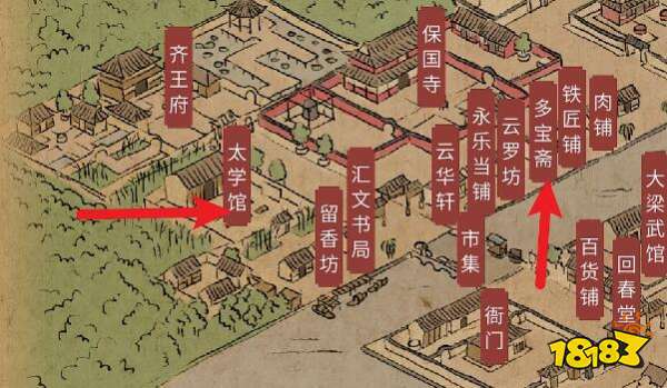 《大侠立志传》华青青怎么结缘?