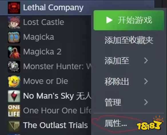 《致命公司》Lethal Company怎么汉化?汉化设置教程