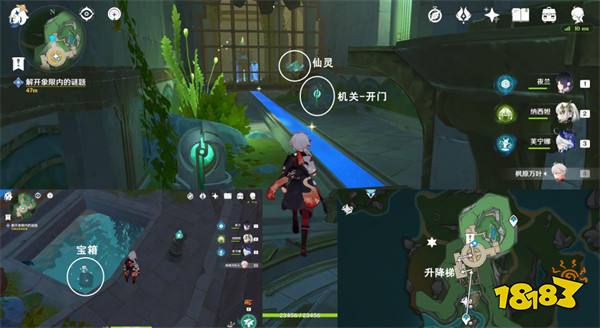 原神伊黎耶13个指引仙灵位置一览