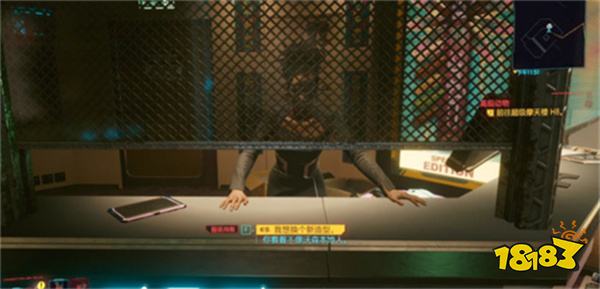 賽博朋克2077有絲襪服裝在哪里買 賽博朋克2077衣服購買位置